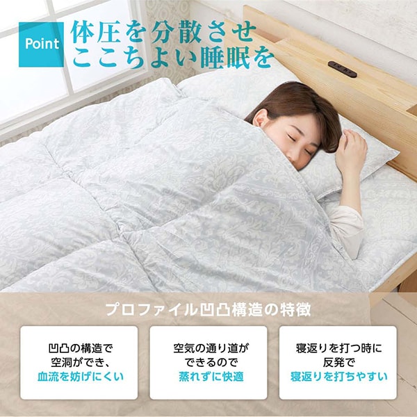 グレー羽毛布団 低ボリューム 3点セット 3年保証 新・羽根布団8点