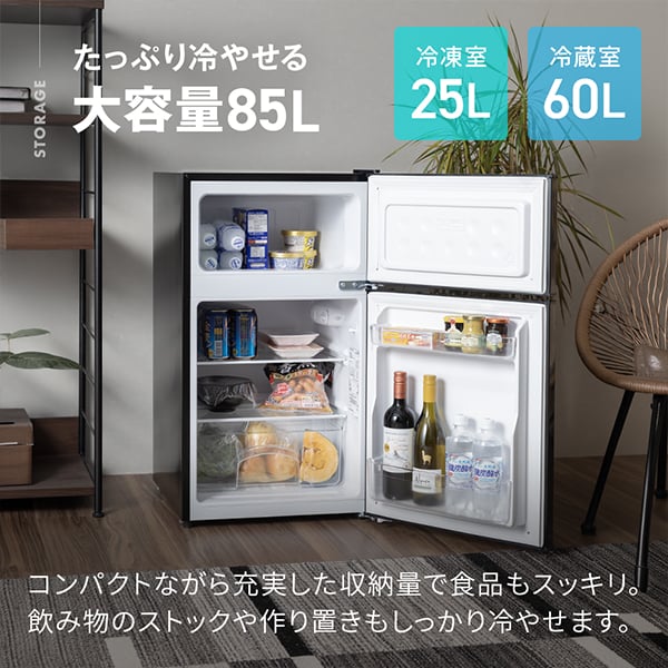 部屋 冷蔵庫 ホワイト 新品 冷蔵庫 50l 一人暮らし 小型 白 ホワイト