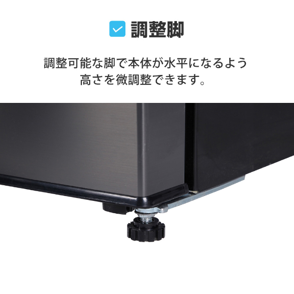冷蔵庫 46L コンパクト 大容量 右開き 1ドア 47cm 一人暮らし セカンド
