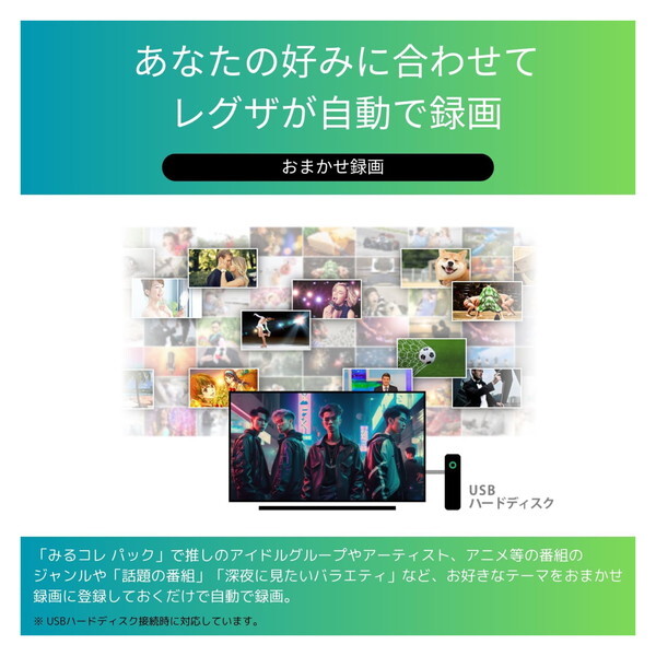 液晶テレビ 65型 本体 65インチ 4Kチューナー内蔵 レグザ TVS REGZA 65Z670N_10