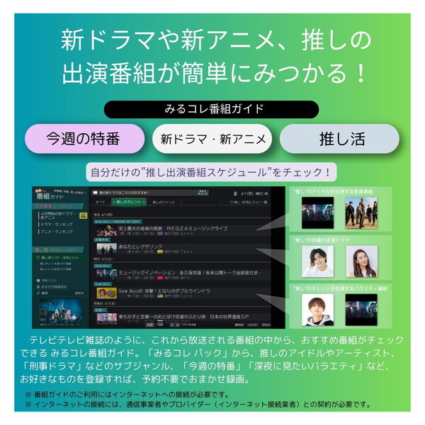 液晶テレビ 65型 本体 65インチ 4Kチューナー内蔵 レグザ TVS REGZA 65Z670N_11