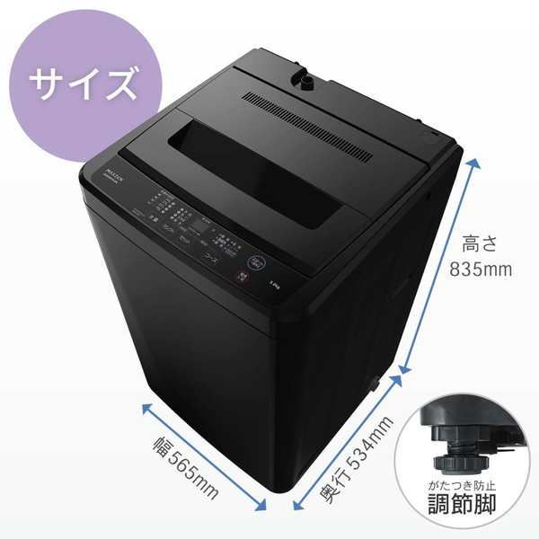 洗濯機 5kg 全自動洗濯機 縦型 一人暮らし 5キロ コンパクト 風乾燥 槽 ...