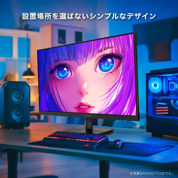 ゲーミングモニター 24.5インチ FHD(1920×1080) 180Hz HDMI2.0 FastIPS
