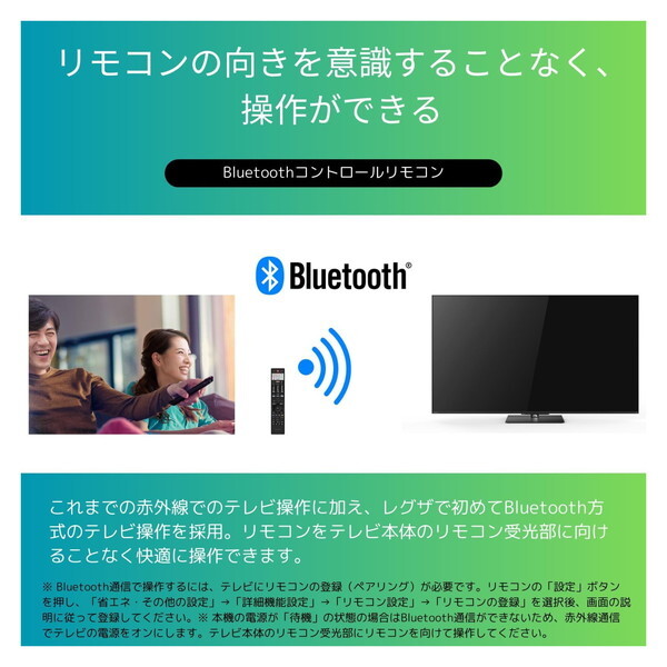 液晶テレビ 65型 本体 65インチ 4Kチューナー内蔵 レグザ TVS REGZA 65Z670N_15