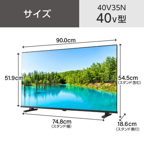 液晶テレビ 40型 レグザ TVS REGZA ハイビジョン 地上・BS・CSデジタル 