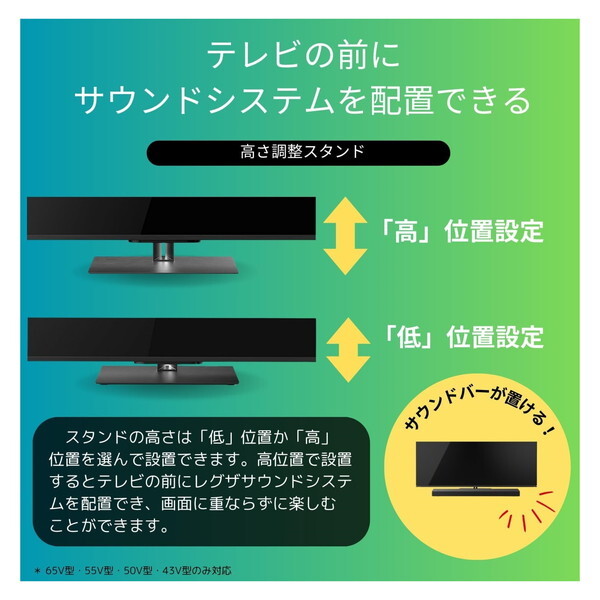 液晶テレビ 65型 本体 65インチ 4Kチューナー内蔵 レグザ TVS REGZA 65Z670N_16