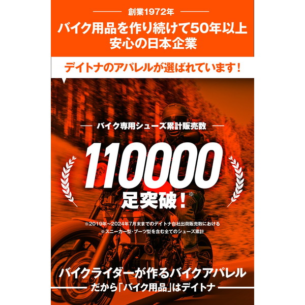 デイトナ D49052 ライディング シューズ D-WPライディングシューズ DS-501 ホワイト 26.0cm