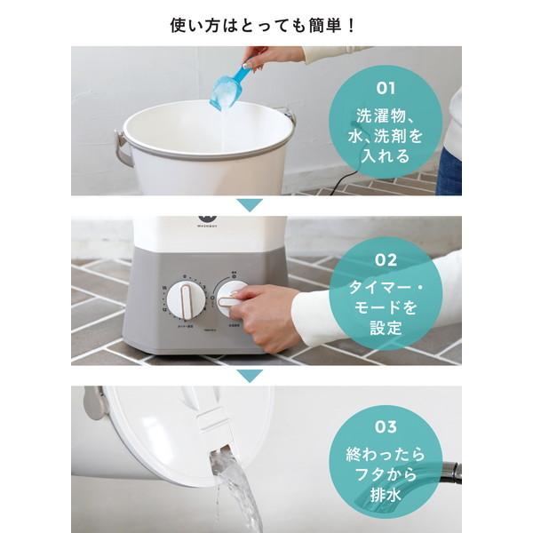 洗濯機 バケツ型洗濯機 小型洗濯機 ウォッシュボーイ TOM-12f CBJAPAN