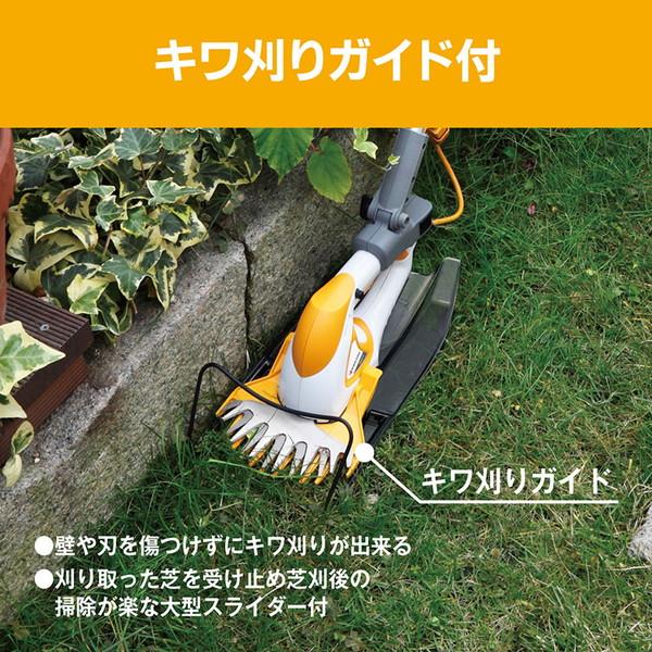 京セラ 芝刈り ポールバリカン PA-1620 京セラ PAB-1620 [ポールバリカン] 【公式通販】