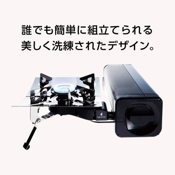 カセットコンロ 折りたたみ式カセットこんろ FW-FS01-SL シルバー