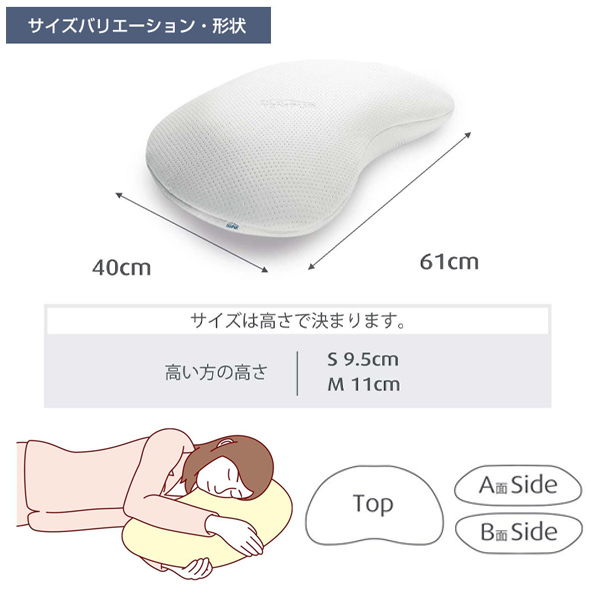 テンピュール 枕 まくら マクラ ソナタピローM テンピュール 枕 ソナタピロー M まくら やわらかめ メーカー3年