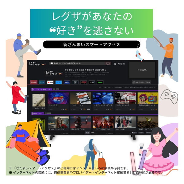 液晶テレビ 65型 本体 65インチ 4Kチューナー内蔵 レグザ TVS REGZA 65Z670N_5
