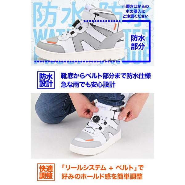 デイトナ D49052 ライディング シューズ D-WPライディングシューズ DS-501 ホワイト 26.0cm