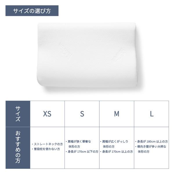 テンピュール 枕 オリジナルネックピロー XSサイズ かため 正規