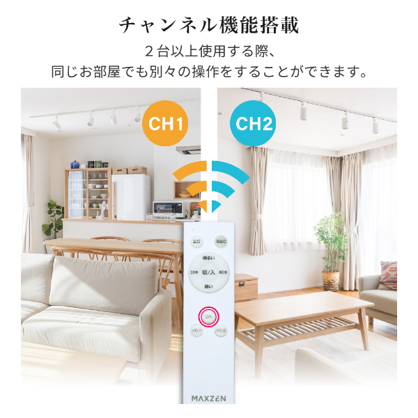 シーリングライト 8畳 調光 LEDライト 常夜灯 照明 天井照明 長寿命