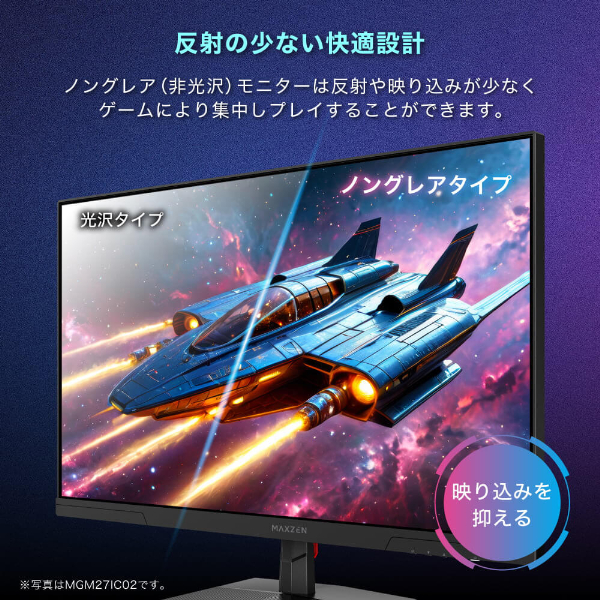 ゲーミングモニター 24.5インチ FHD(1920×1080) 180Hz HDMI2.0 FastIPS