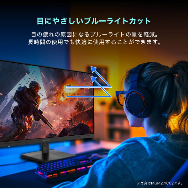 ゲーミングモニター 24.5インチ FHD(1920×1080) 180Hz HDMI2.0 FastIPS