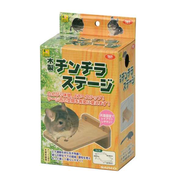 Lハンモックブランコケージ小動物用品✨ペット用品チンチラフェレット