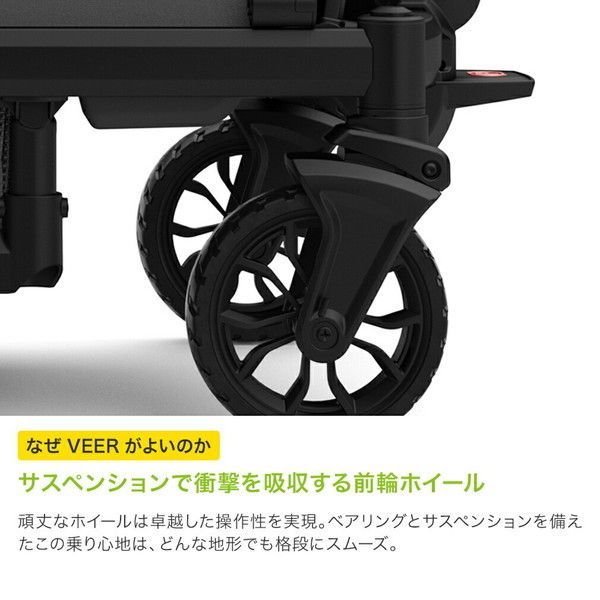 Veer ヴィア クルーザー カモフラージュ【保証期間：2年間】_10