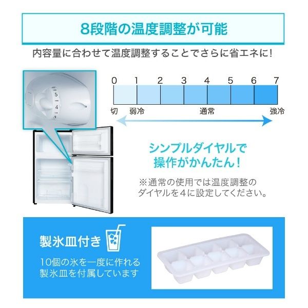 新生活家電セット 新生活応援セット 一人暮らし 家電セット E 2点セット 新品 (洗濯機・冷蔵庫)