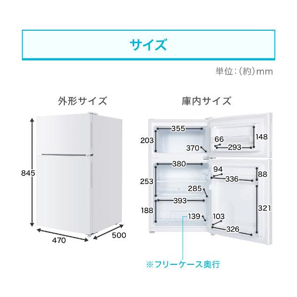 新生活応援 人気家電3点セット 冷蔵庫 洗濯機 電子レンジ 一人暮らし用 新生活家電セット 新生活応援セット 一人暮らし 家電セット B 3点