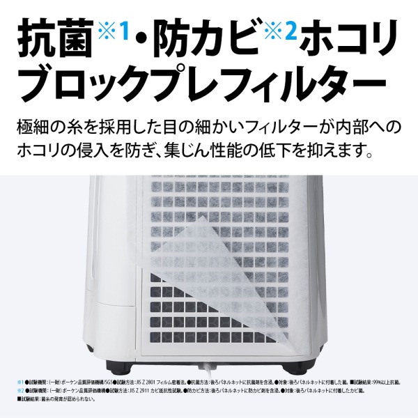 SHARP KC-T50-W ホワイト系 [加湿空気清浄機 (空清23畳/加湿14畳まで