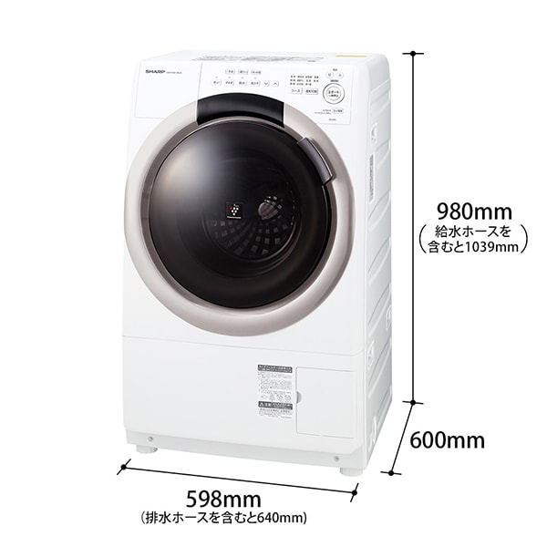 SHARP ES-S7K-CL ベージュ系 [ドラム式洗濯乾燥機 (洗濯機7kg/乾燥機3.5kg) 左開き]_9