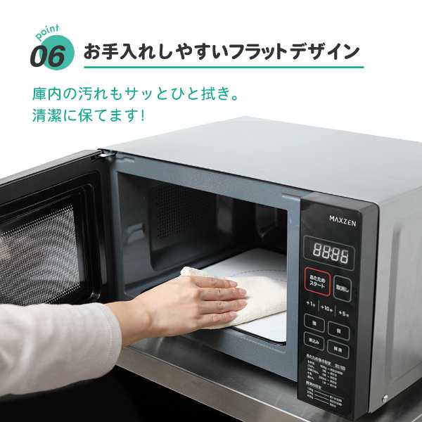 電子レンジ 本体 フラット マイコン 18L 単機能 ヘルツフリー ブラック