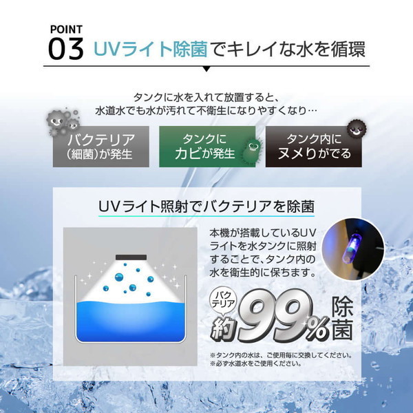 冷風機 冷風扇 UVライト除菌 ニオイ除去 プラズマイオン搭載 小型 イオニシモ おしゃれ 静音 保冷剤 涼しい 冷たい 冷風扇風機 節電 家庭用 5段階設定 扇風機 首振り タイマー リモコン RMT-MX403_9