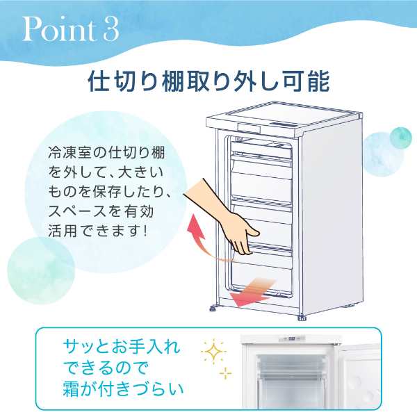 冷凍庫 家庭用 小型 64L 右開き ノンフロン チェストフリーザー 冷凍庫 家庭用 小型 64L 右開き ノンフロン チェストフリーザー
