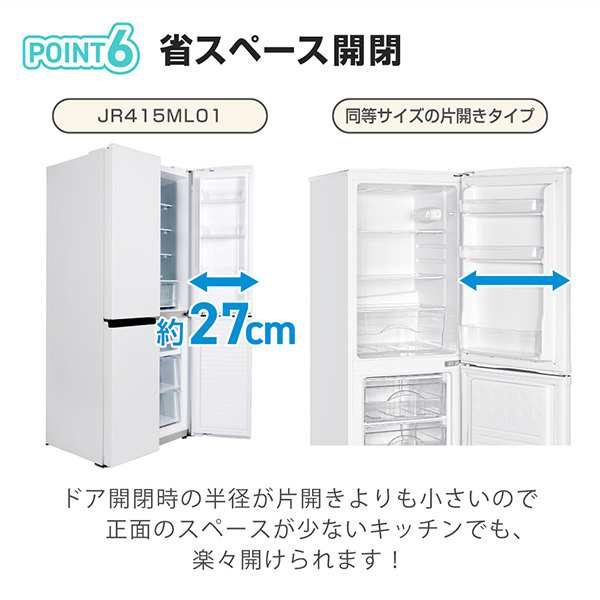 冷蔵庫 400L以上 フレンチドア 4ドア ガンメタリック 415L 冷蔵庫 400L以上 フレンチドア 4ドア ガンメタリック 415L
