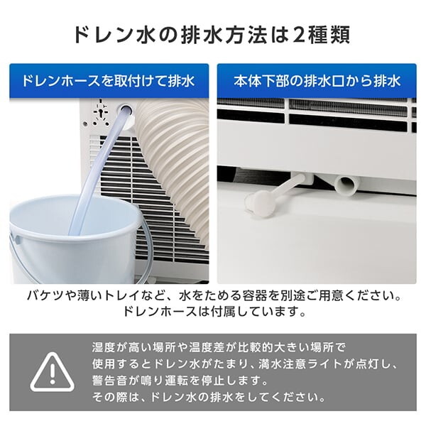 スポットクーラー 家庭用 【2025年新型】 6~9畳 2.3kW スポットエアコン エアコン クーラー 除湿機 衣類乾燥除湿機 工事不要 置き型 タイマー リモコン付き 窓パネル付き 冷風 送風 除湿 ポータブルエアコン ホワイト MSC-ST23-WH マクスゼン