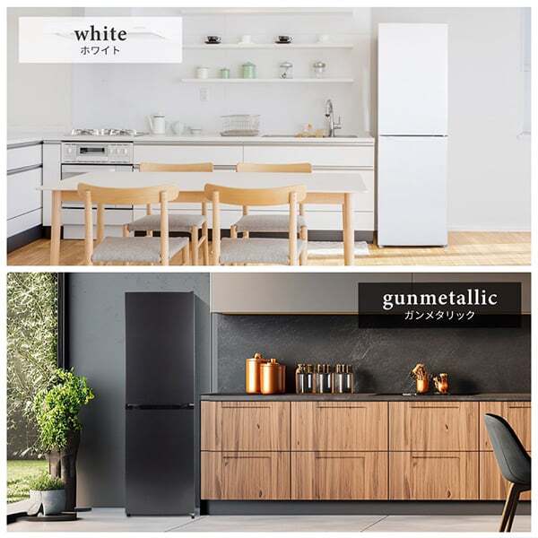 冷蔵庫 254L コンパクト 大容量 右開き 2ドア 幅54cm 一人暮らし 二人