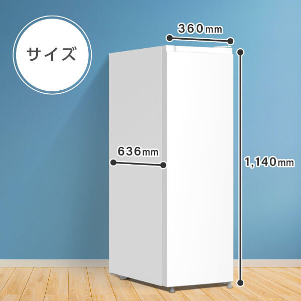 冷凍庫 スリム 93L 自動霜取り 幅36cm スリム冷凍庫 霜取り不要 ファン