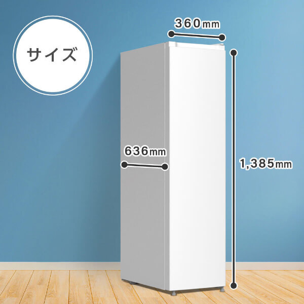 冷凍庫 スリム 117L 自動霜取り 幅36cm スリム冷凍庫 霜取り不要