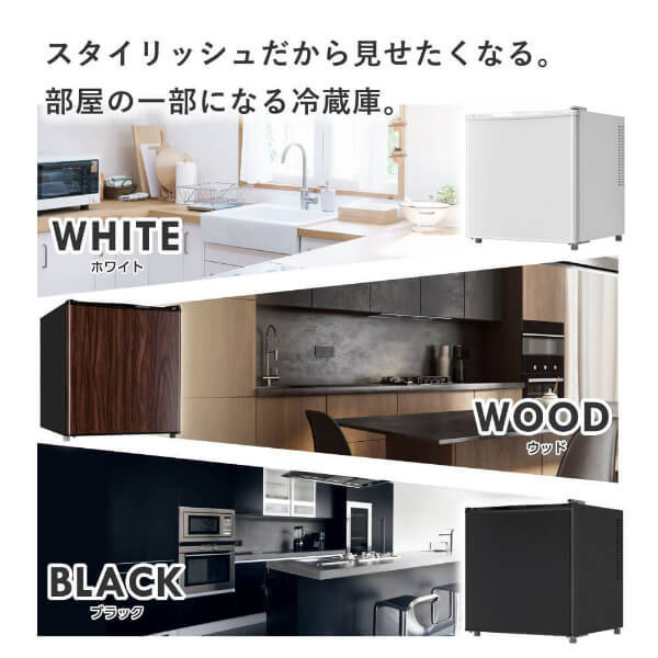 冷蔵庫 35L コンパクト 大容量 右開き 1ドア 幅45cm サブ冷凍庫 温度