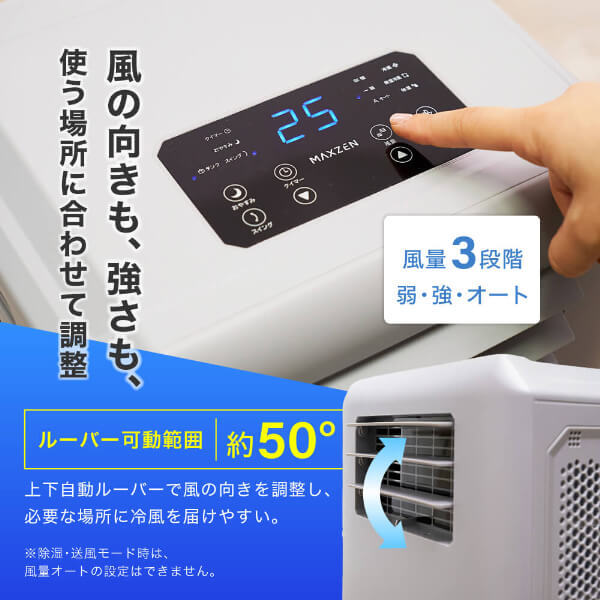 工事不要！／エアコン クーラー スポットエアコン ダクトレス MAXZEN