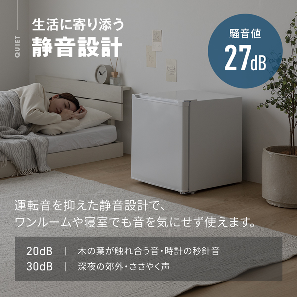 冷凍庫 33L 小型 右開き 幅46cm ノンフロン セカンド冷凍庫 チェスト