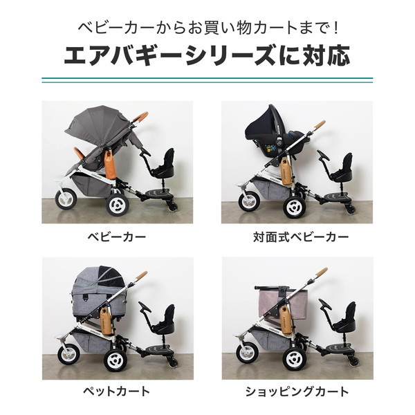 【未使用に近い】エアバギー 2WAYボード EX AB0313 エアバギー 2WAYボード EX AB0313 【保証期間：1年】の通販はau PAY
