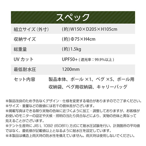 DOD T2-073-TN マエバーン タン [テント]_9