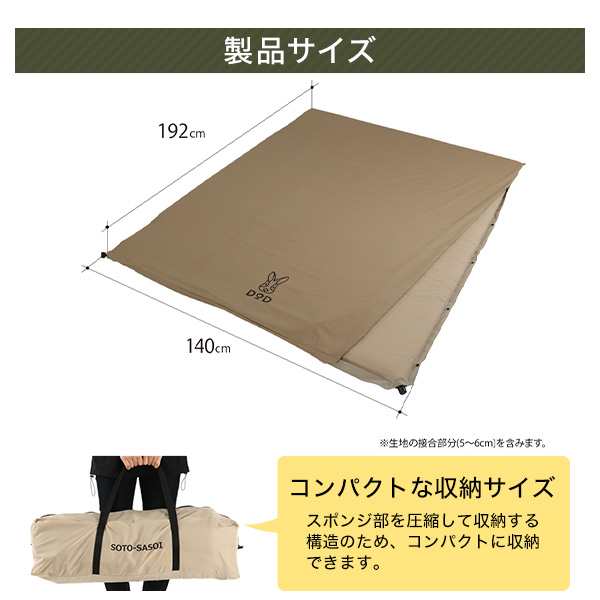 DOD マット ソトネノサソイL CM3-622-TN dod アウトドア