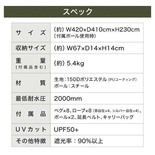 DOD TT TN タン [いつかのタープ  の通販はau PAY マーケット