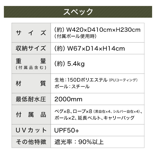 DOD タープ いつかのタープ TT5-631-KH dod ヘキサタープ ポリエステル ポール ペグ ロープ付属 初心者 簡単_9