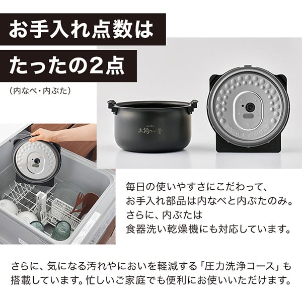 炊飯器 1升炊き 圧力IH タイガー TIGER メーカー保証対応 JPV-C180KG 