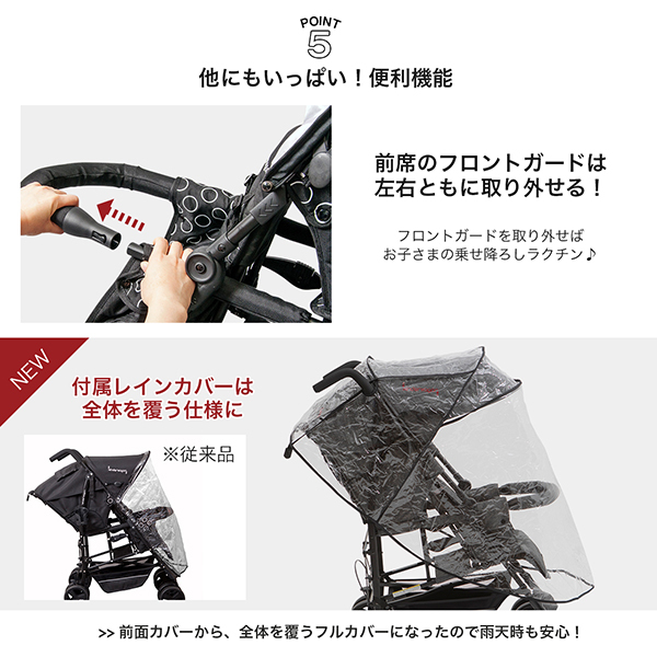 日本育児 6310018001 DUOシティHOPII グレーデニム [ベビーカー]【保証期間：1年】_10