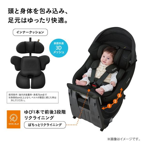 Combi コンビ クルムーヴ コンパクト R129 エッグショック JS ブラウン BR 119672 [チャイルドシート (新生児〜4才頃まで)] 保証期間:4年_10