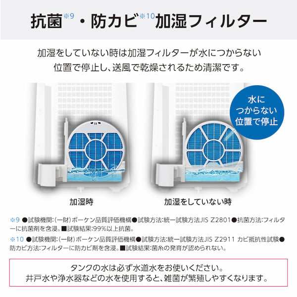 空気清浄機 加湿器 シャープ 花粉対策 抗菌 防カビ 脱臭 空清23畳 加湿15畳 プラズマクラスター7000 SHARP KC-R50-W ホワイトの通販はau  PAY マーケット - XPRICE au PAY マーケット店 | au PAY マーケット－通販サイト