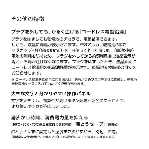 象印 CV-WB30-WA ホワイト 優湯生 マイコン沸とう VE電気まほうびん (3.0L) 結婚祝い 出産祝いメーカー保証対応 初期不良対応
