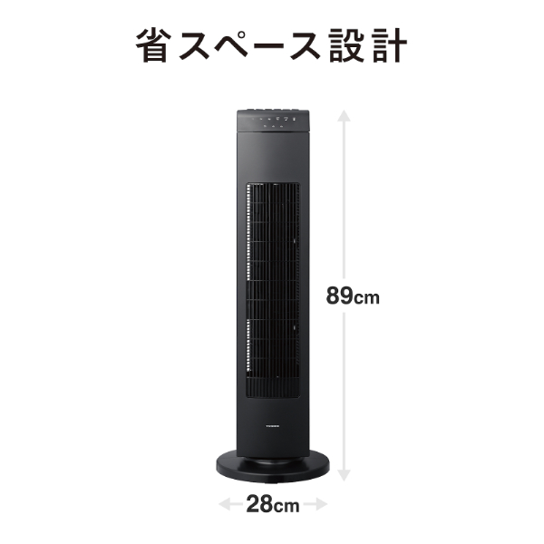 扇風機 タワー型 タワーファン スリム タイマー ツインバード お手入れ簡単 TWINBIRD EF-D914B ブラック_9