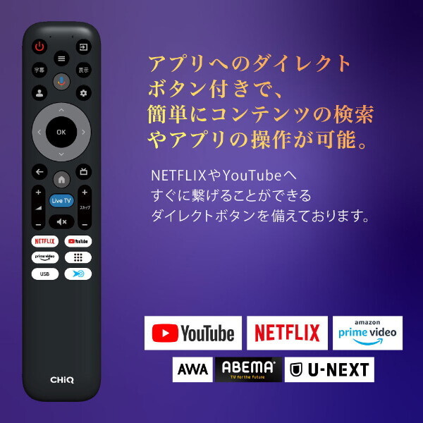 チューナーレス テレビ 40型 Googleテレビ 40インチ スマートテレビ